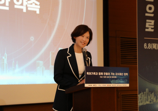 이인실 특허청장은 8일 대전 ICC에서 '지난 1년의 지식재산 정책 성과와 향후 계획' 등에 대해 발표하고 있다.  특허청 제공